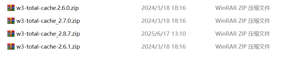 图片[2]-W3 TOTAL CACHE PRO 插件-牧鸭人博客
